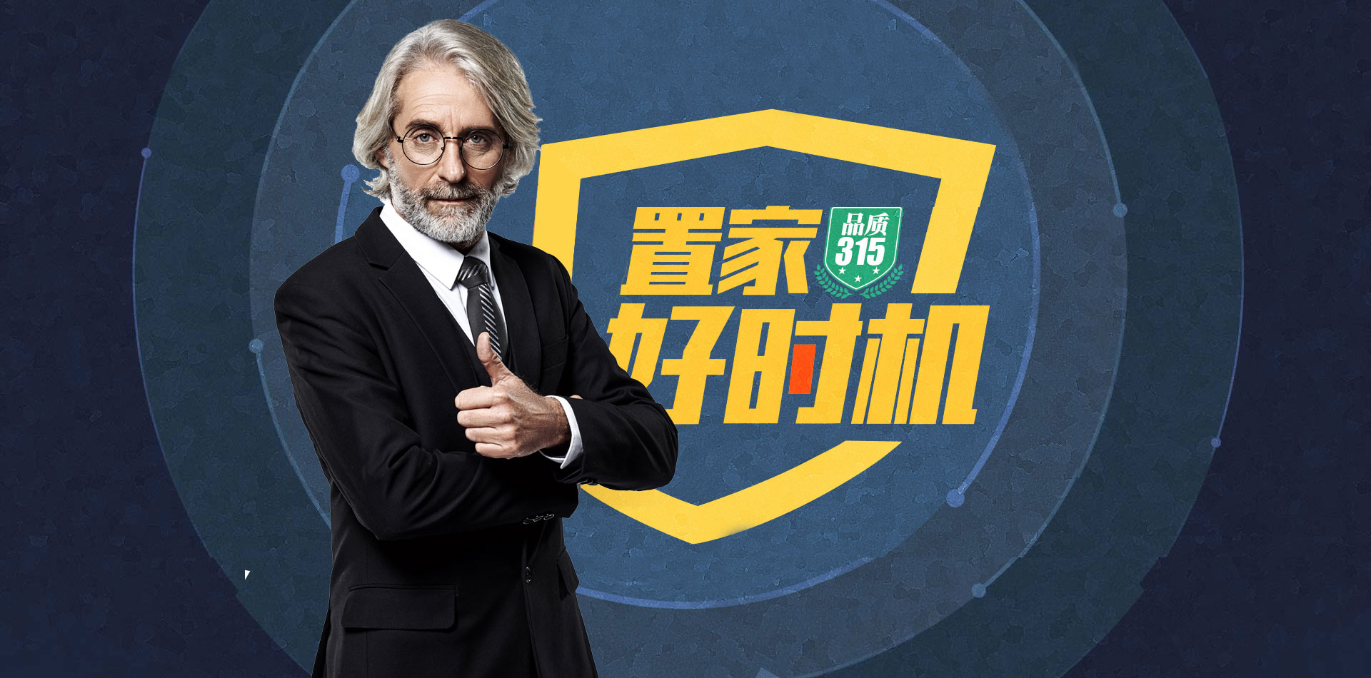 智能門窗定制，高端門窗廠家